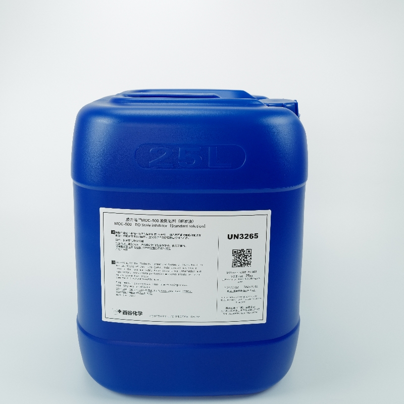 膜力清-MOC500  反渗透膜阻垢剂标准液