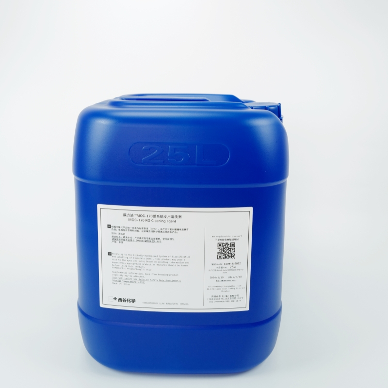 膜力清-MOC170 反渗透膜碱性清洗剂